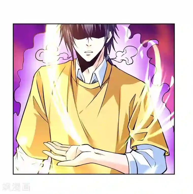 一品高手第83话