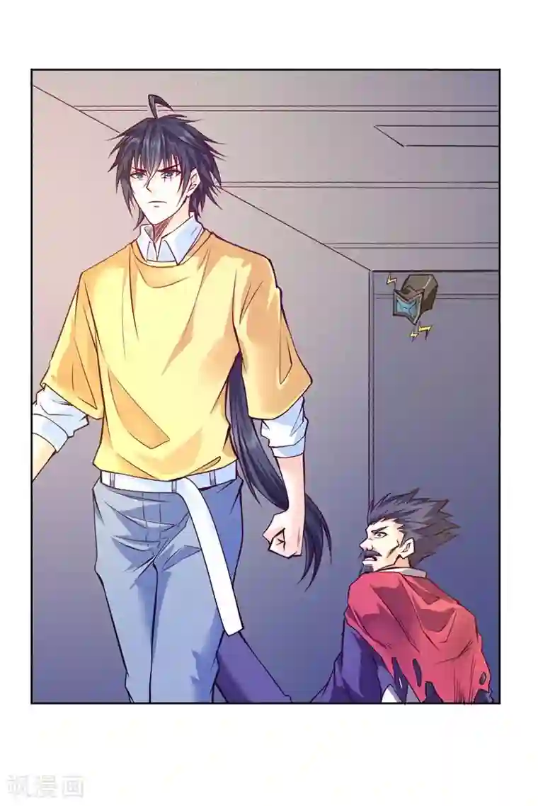 一品高手第84话