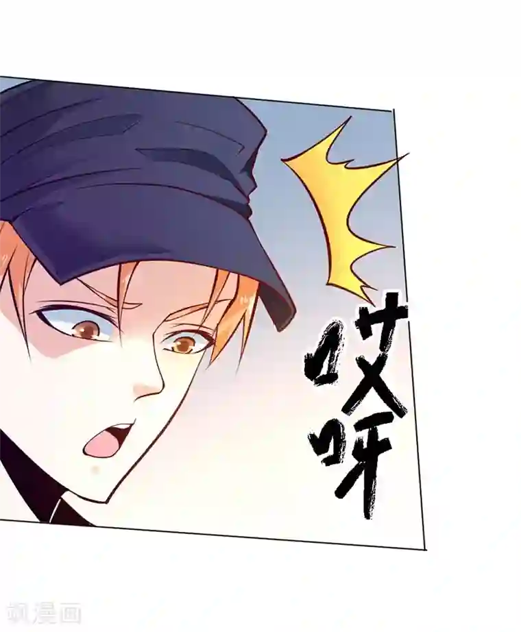 一品高手第84话