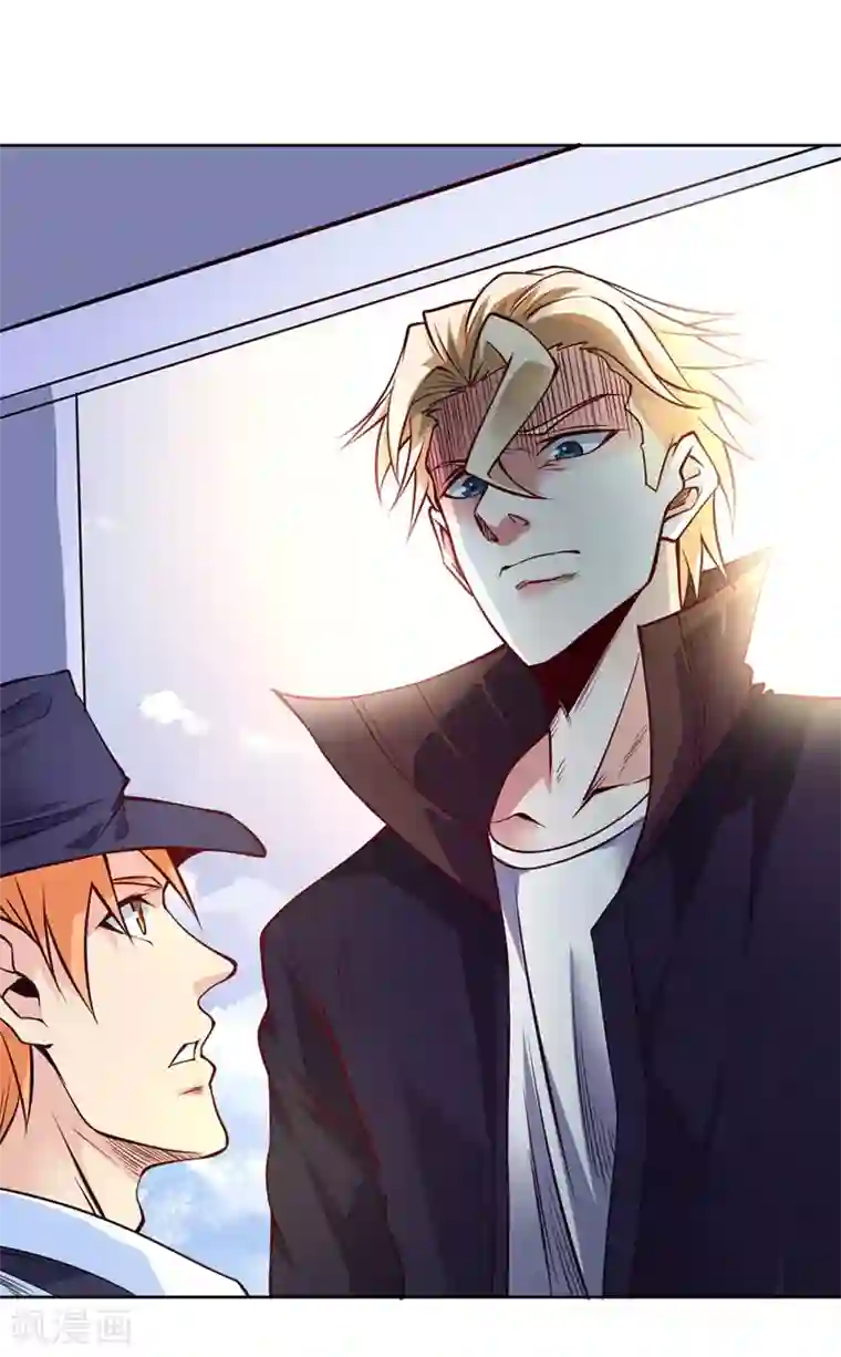 一品高手第84话