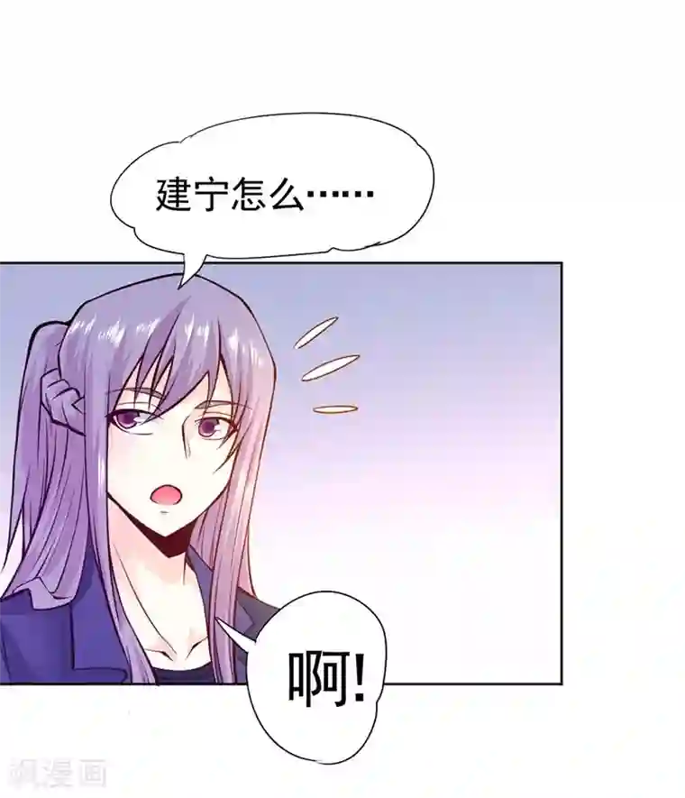 一品高手第84话