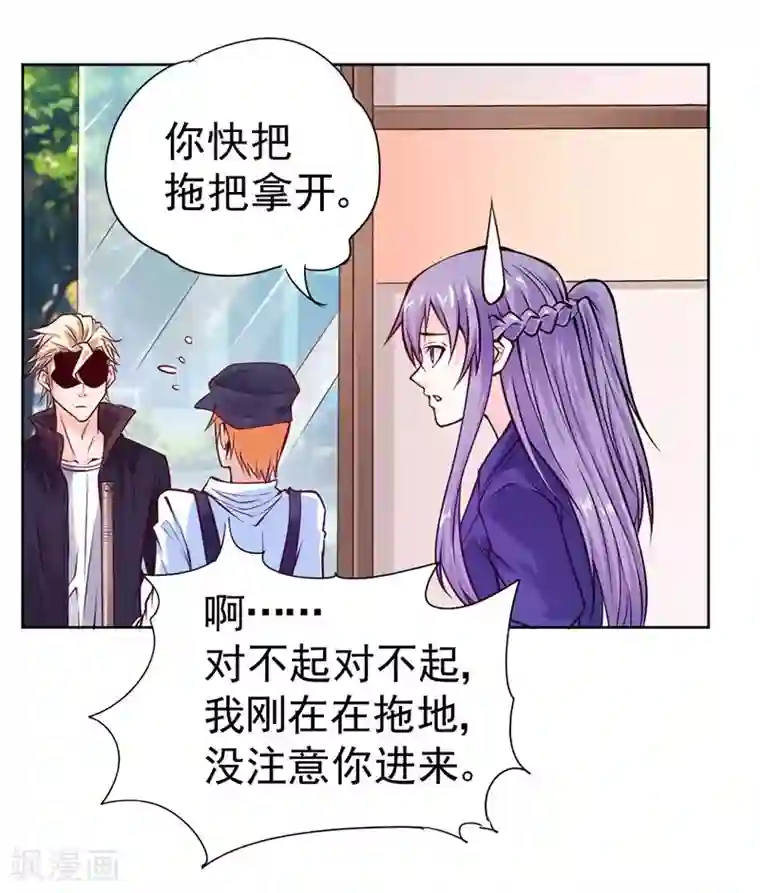 一品高手第84话