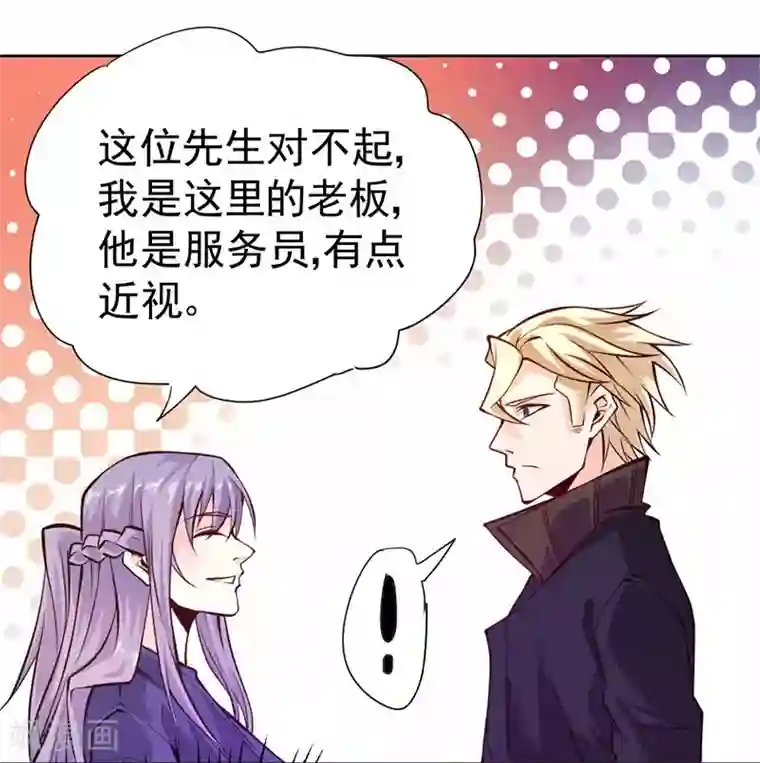 一品高手第84话