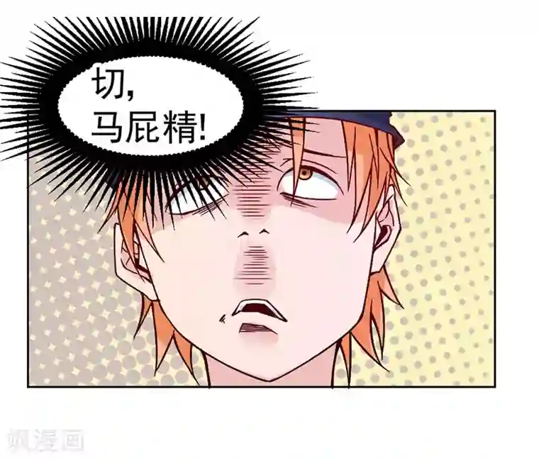 一品高手第84话