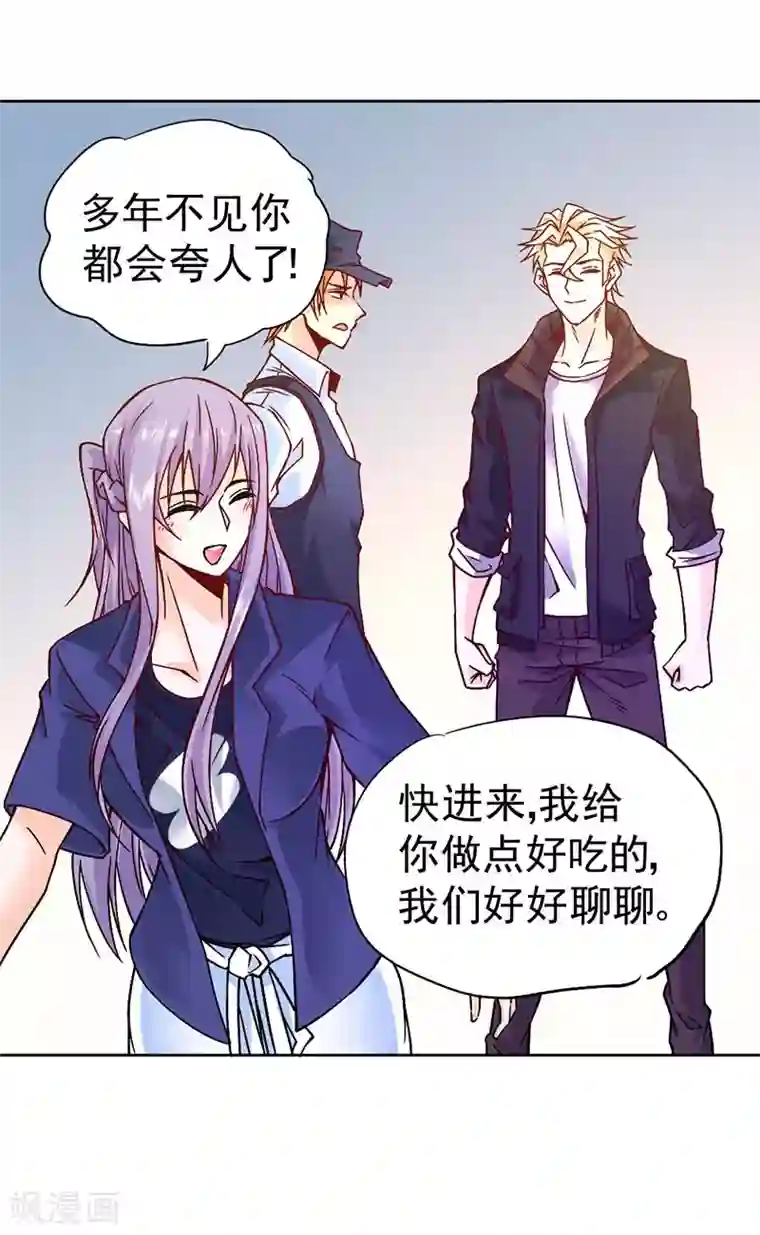 一品高手第84话