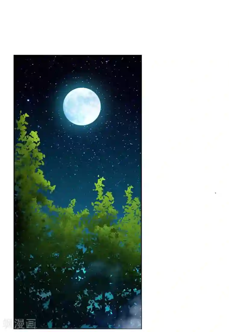 一品高手第84话