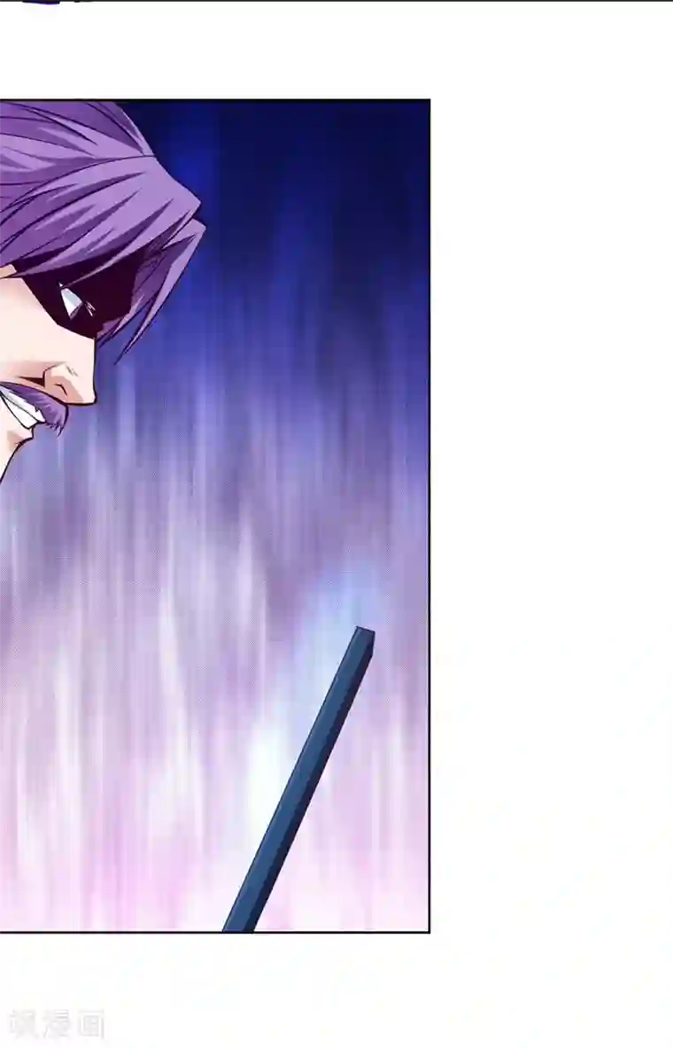 一品高手第84话