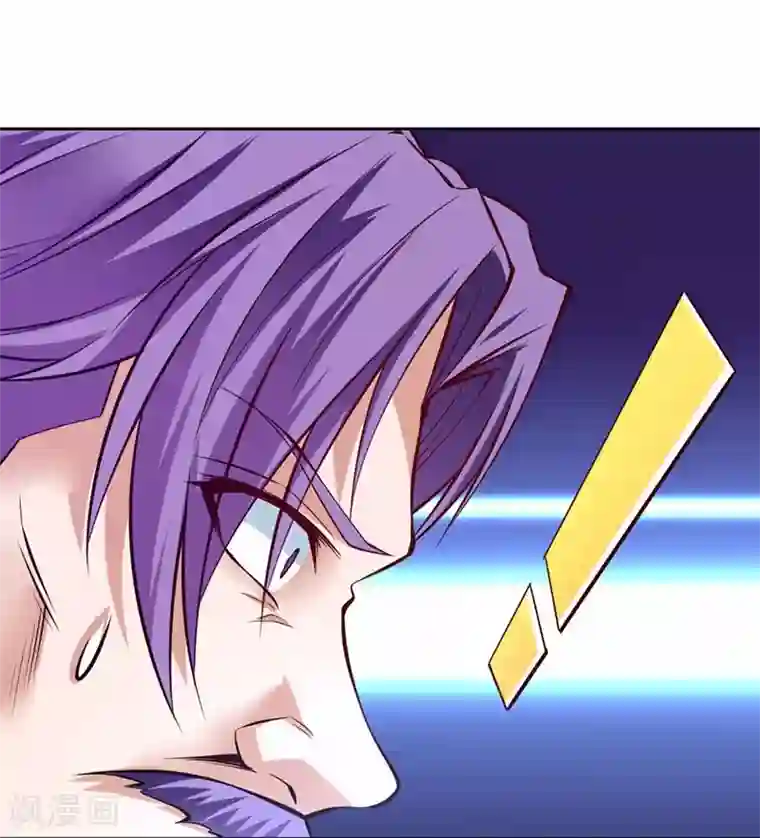 一品高手第84话