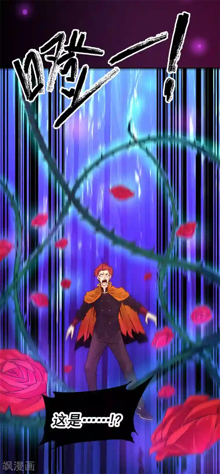 一品高手第85话