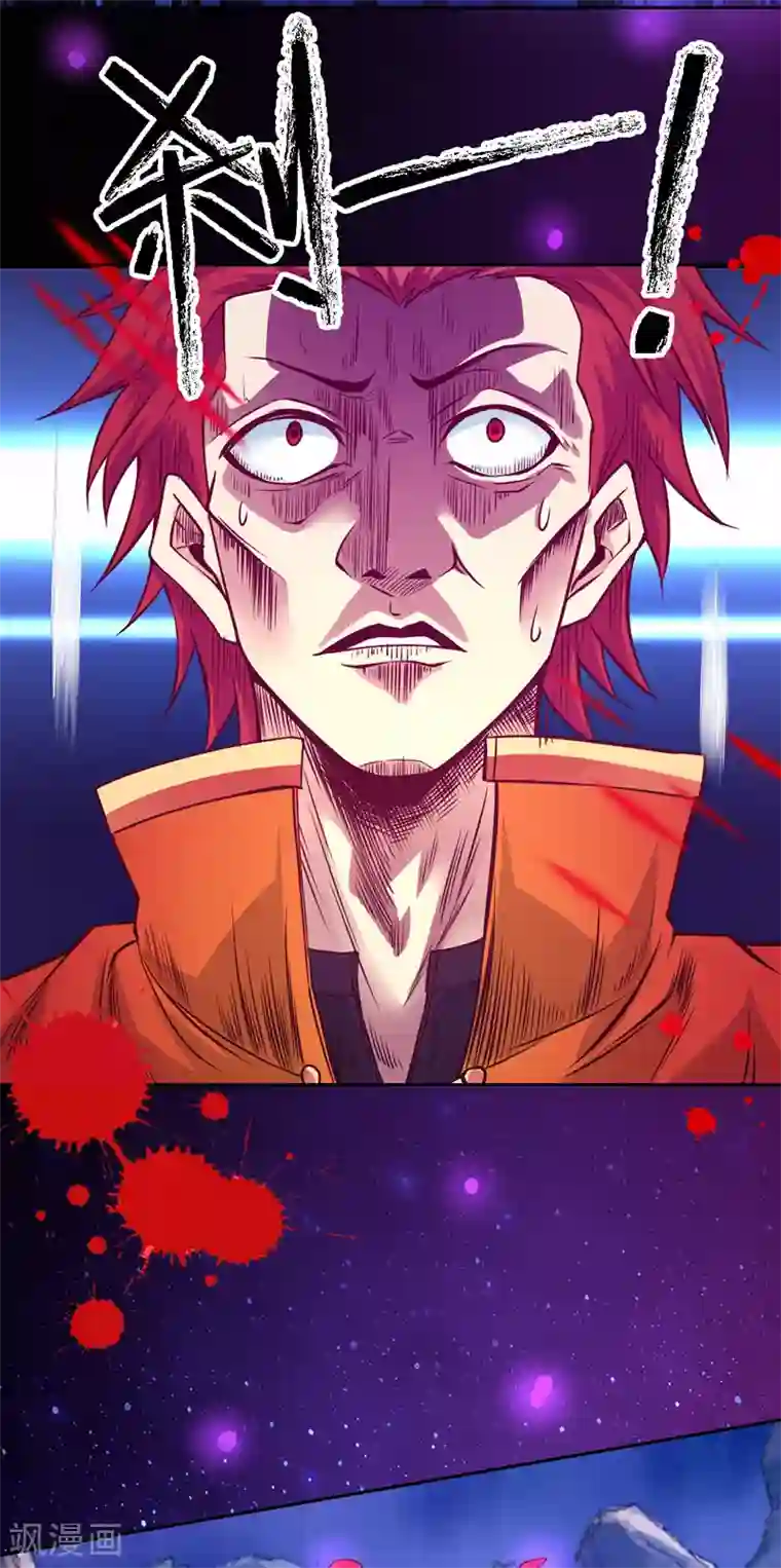 一品高手第85话