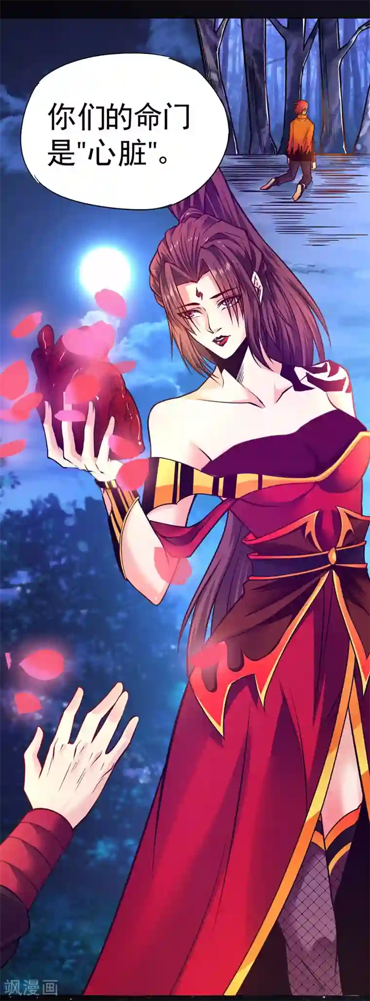 一品高手第85话