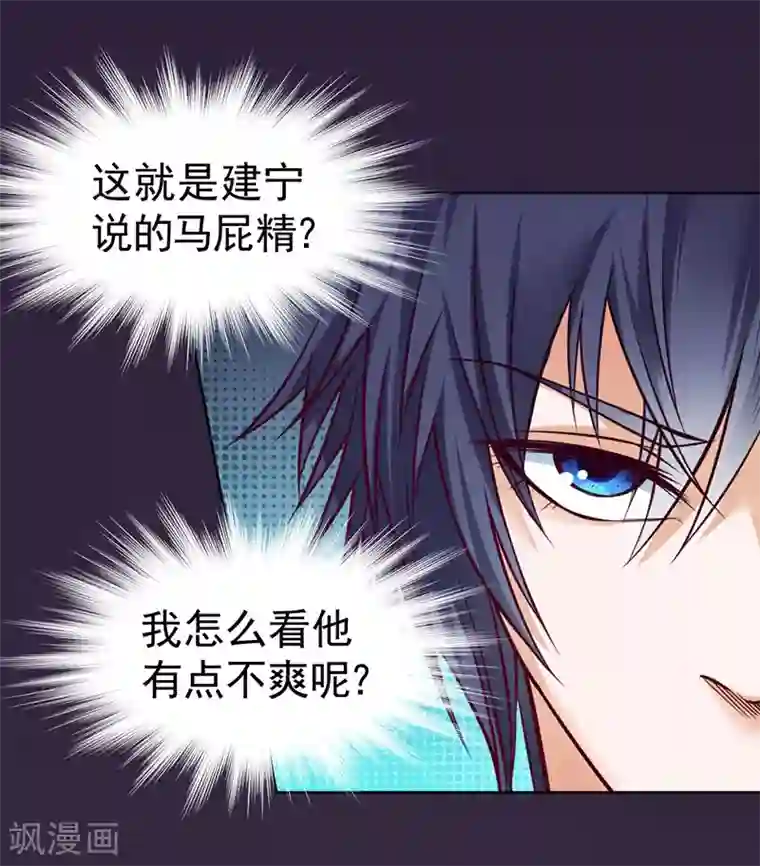 一品高手第85话