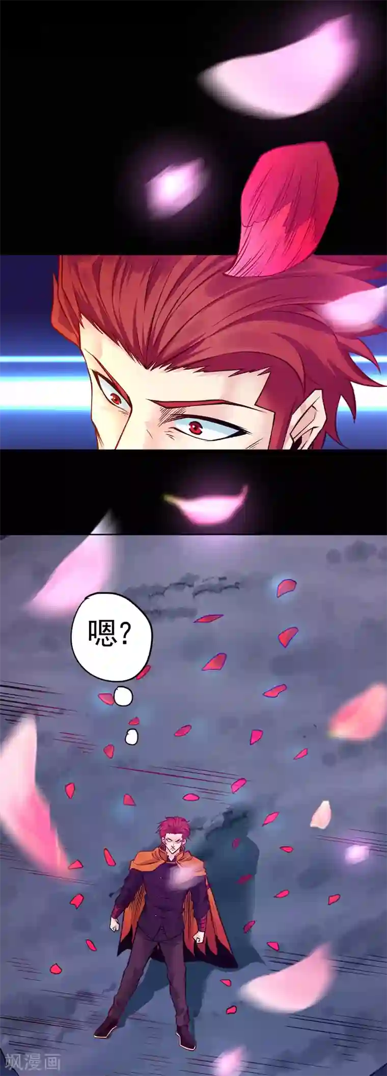 一品高手第85话