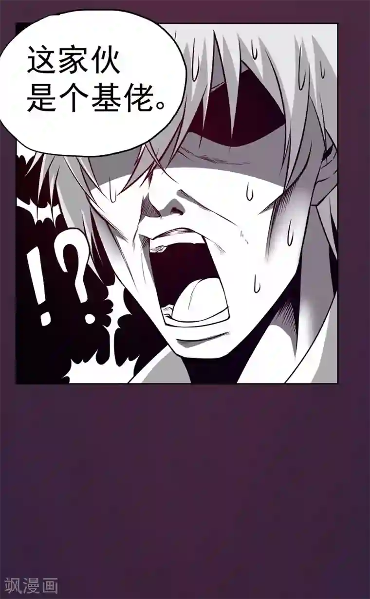 一品高手第85话