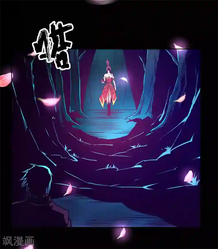 一品高手第85话