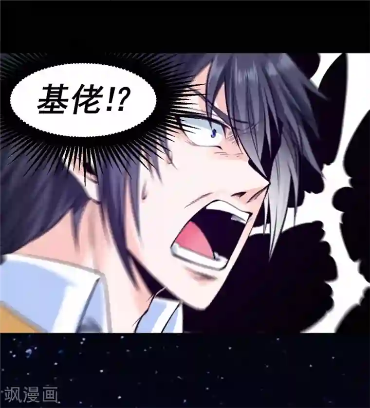 一品高手第86话