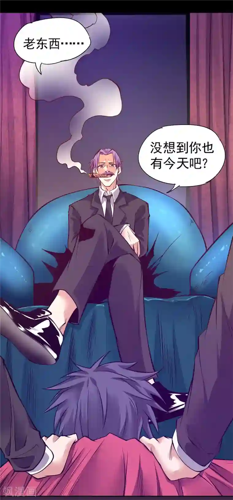 一品高手第86话