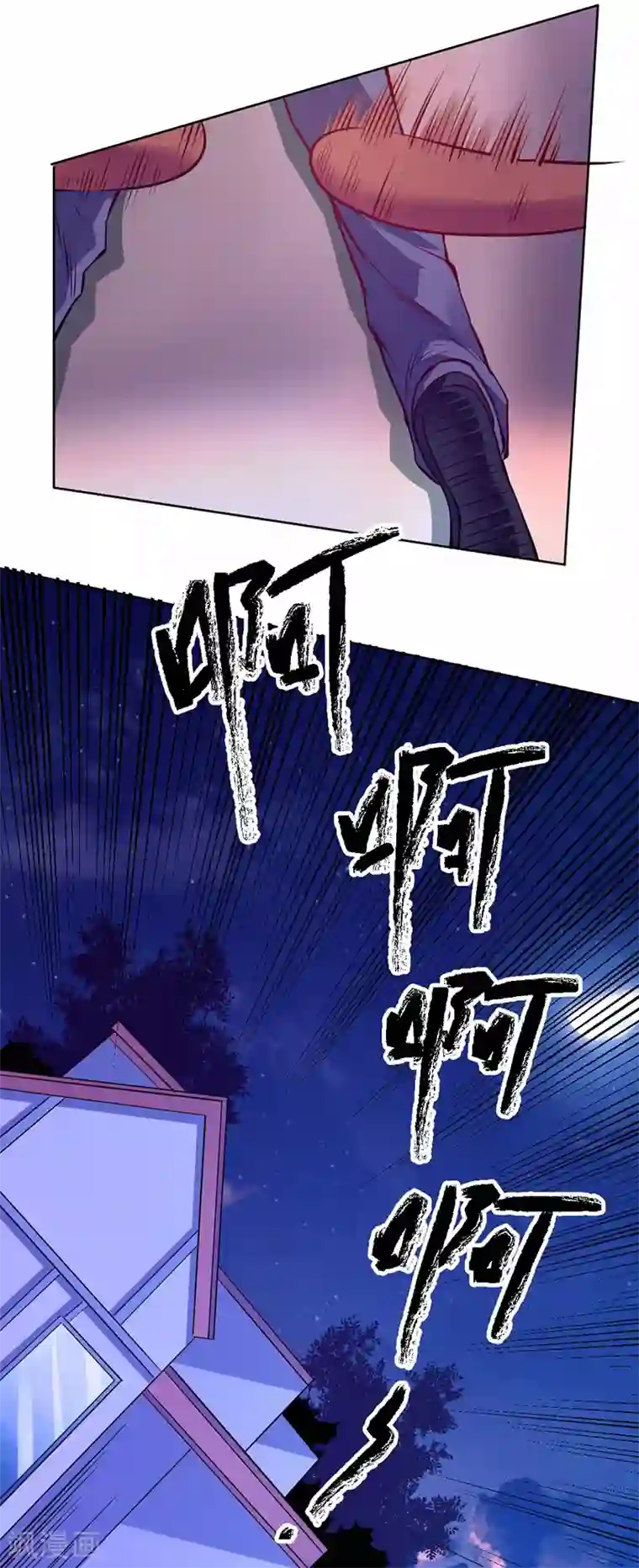 一品高手第86话