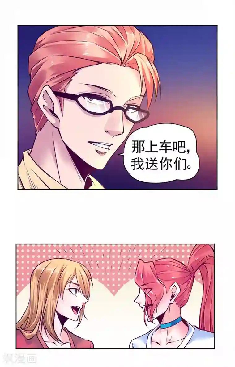 一品高手第86话