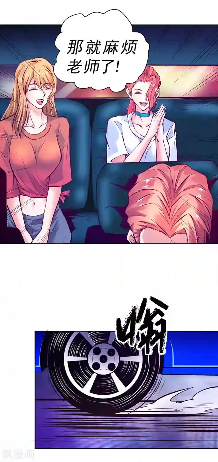 一品高手第86话