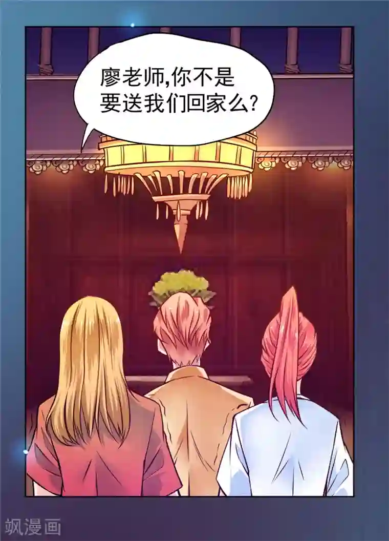 一品高手第86话