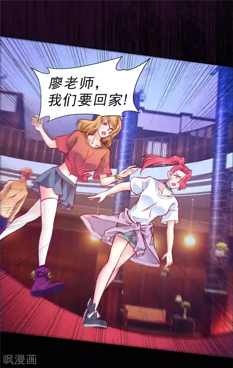 一品高手第86话