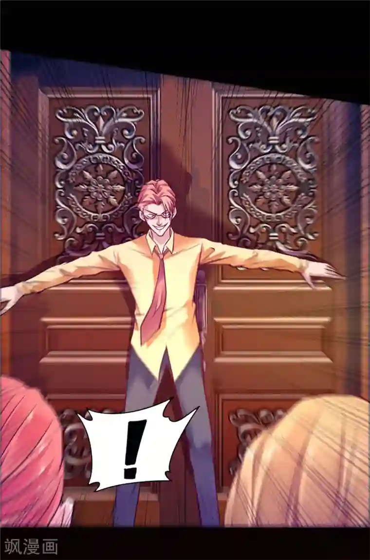 一品高手第86话