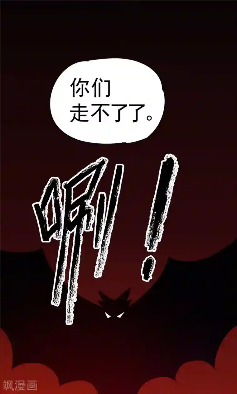 一品高手第86话