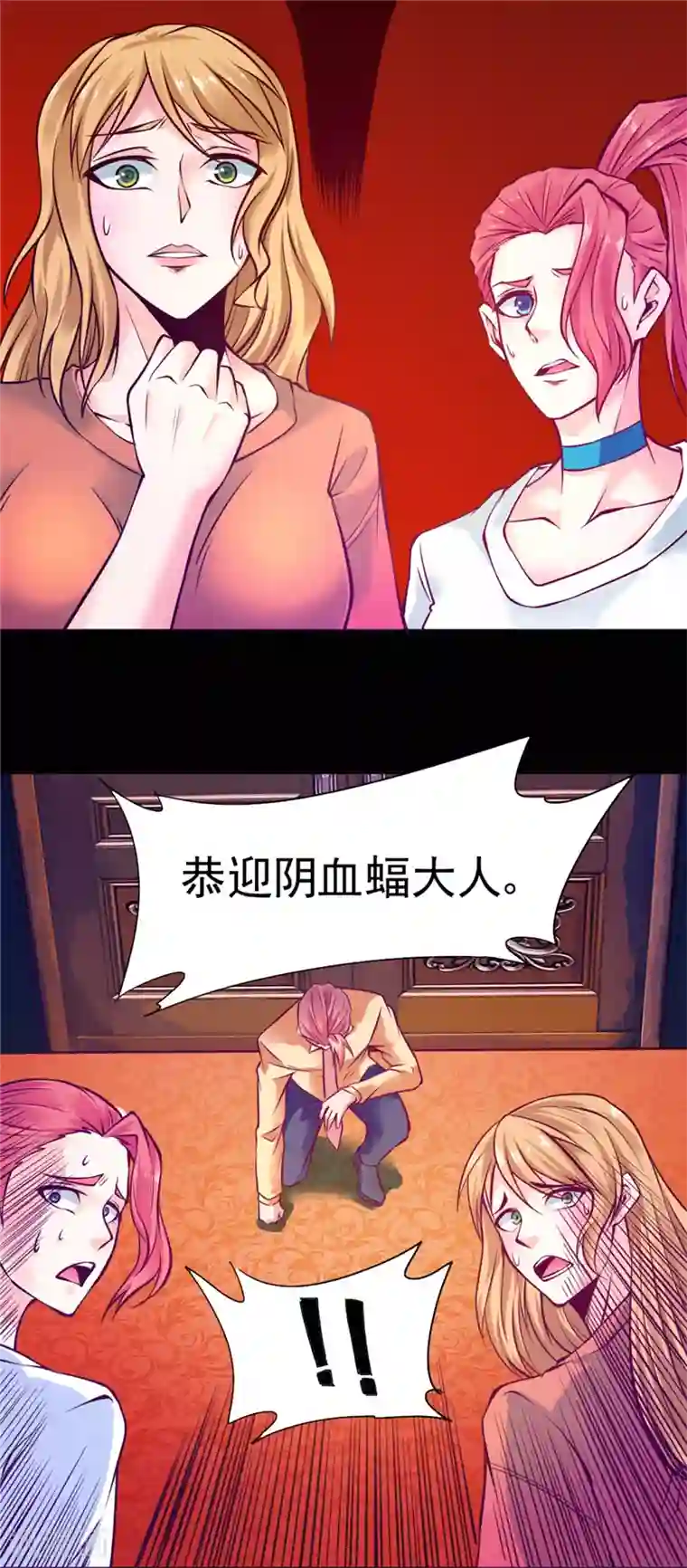 一品高手第86话