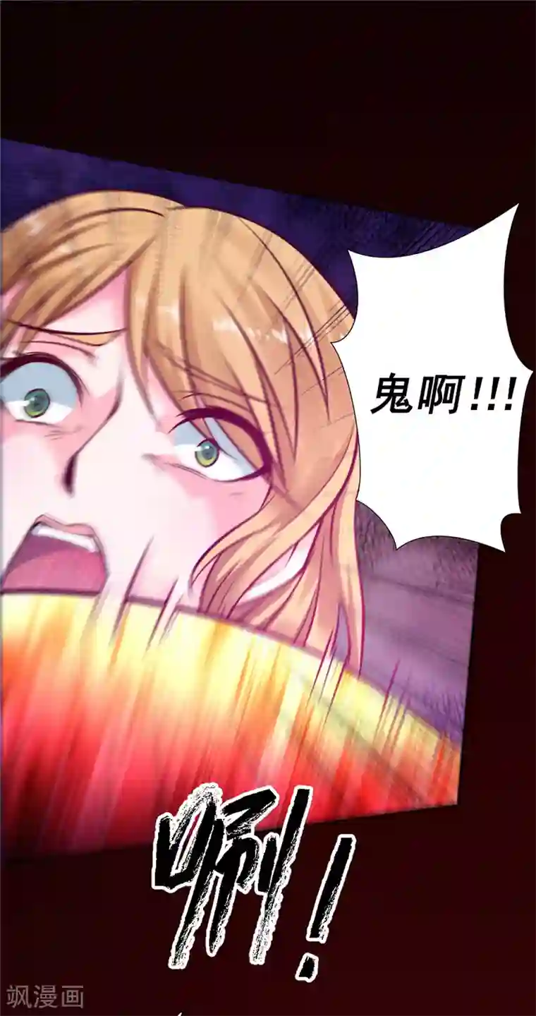 一品高手第86话