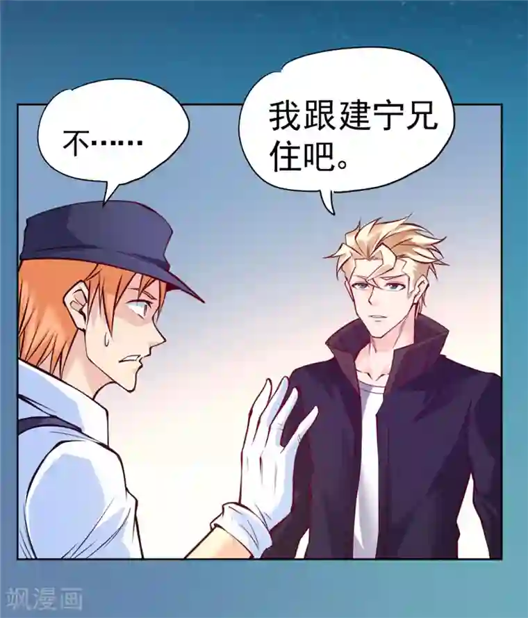 一品高手第86话