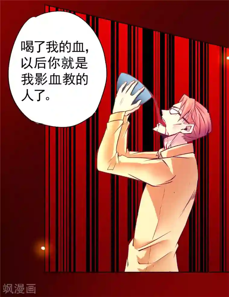 一品高手第86话