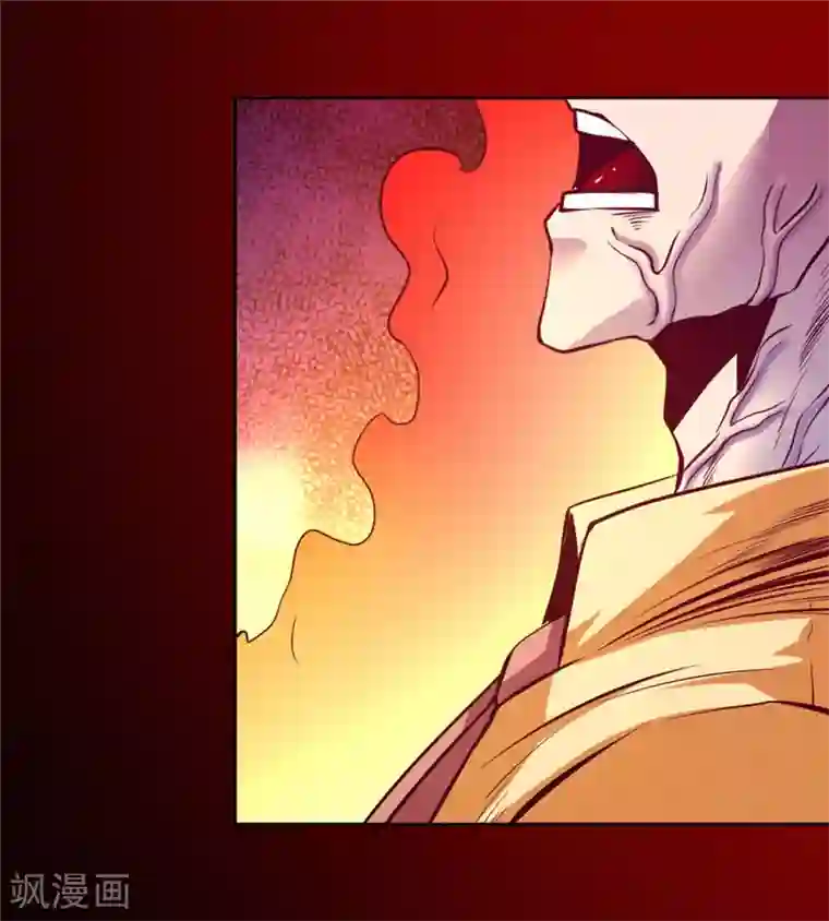 一品高手第86话