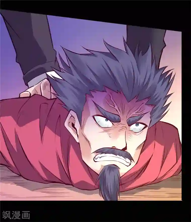 一品高手第86话