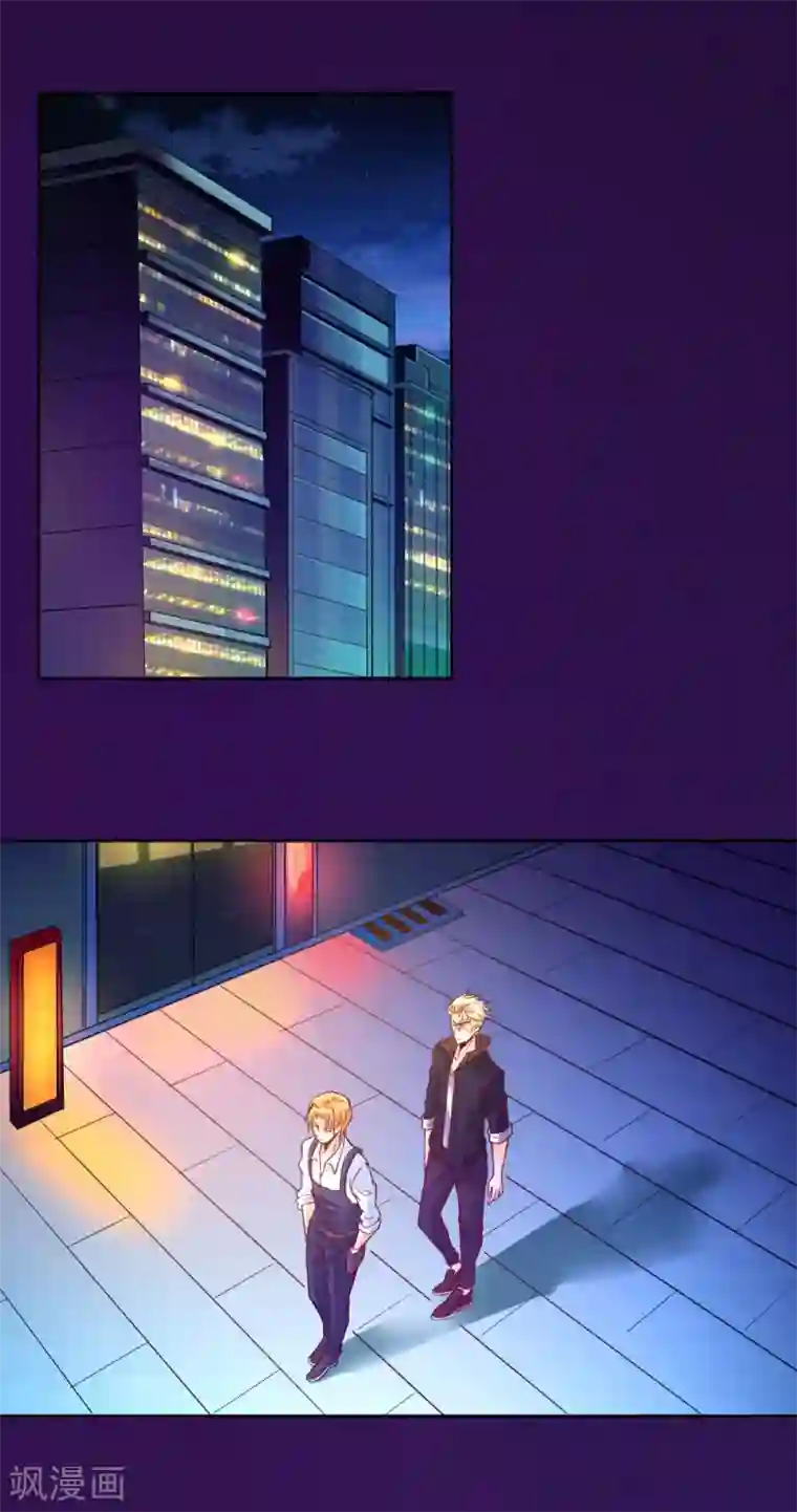 一品高手第87话