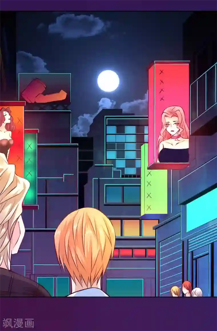 一品高手第87话