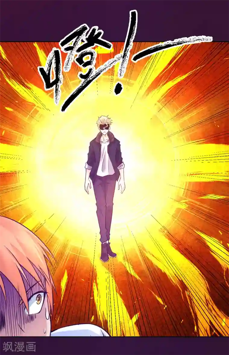 一品高手第87话