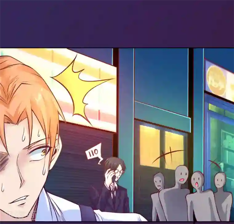 一品高手第87话