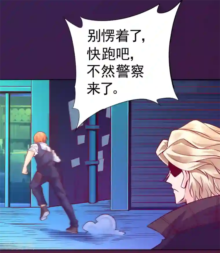 一品高手第87话