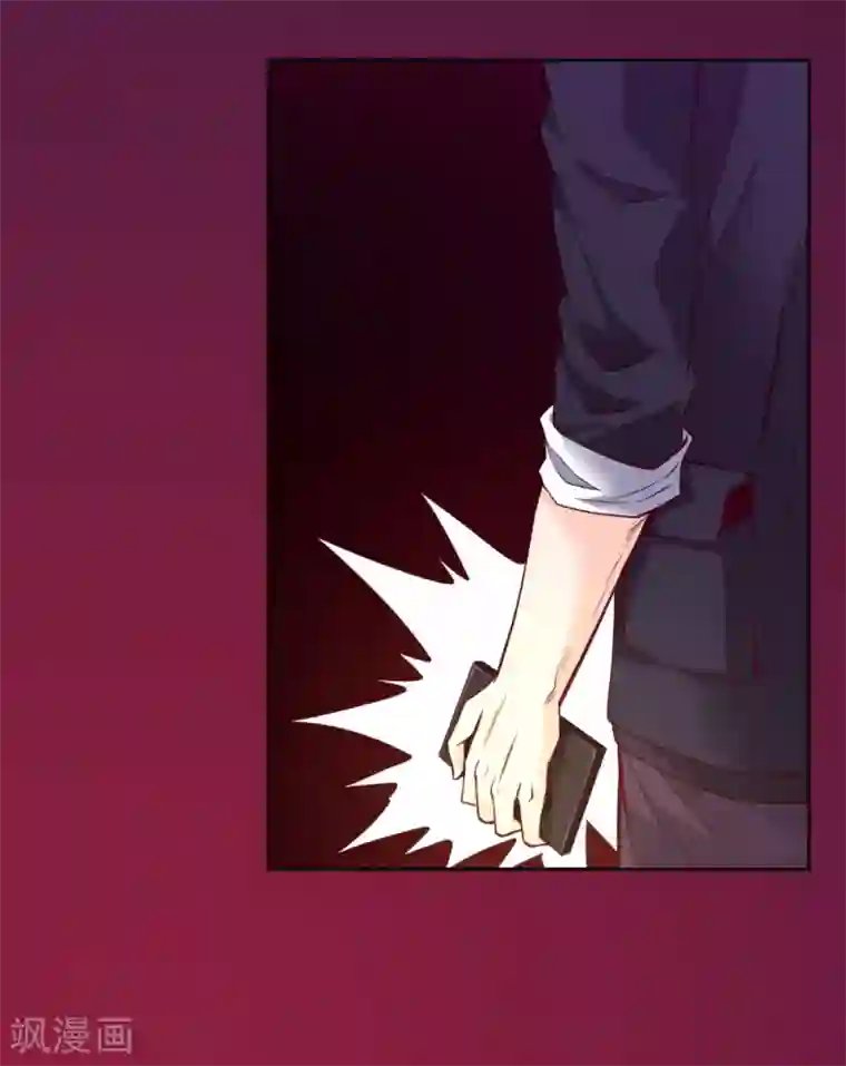 一品高手第87话