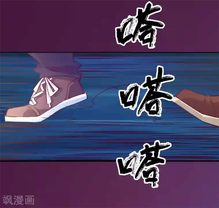 一品高手第87话