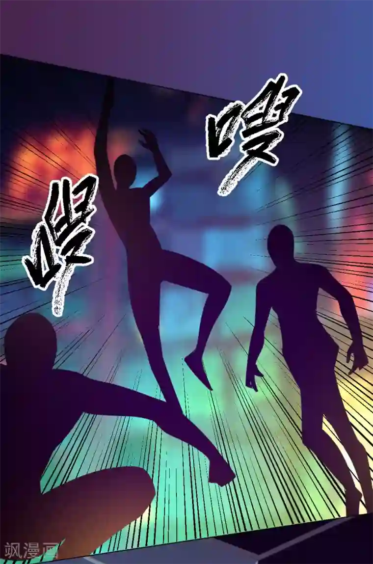 一品高手第87话