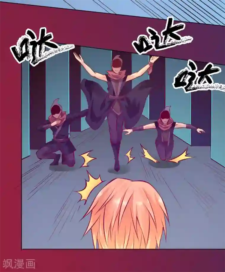 一品高手第87话