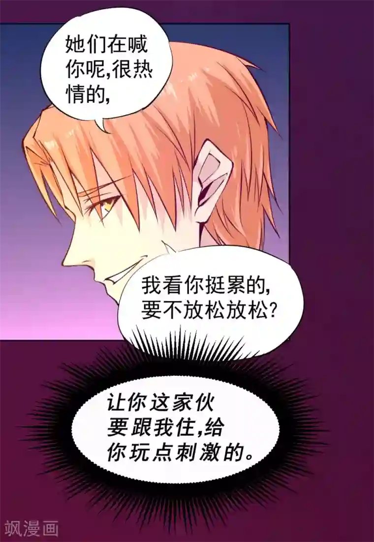 一品高手第87话