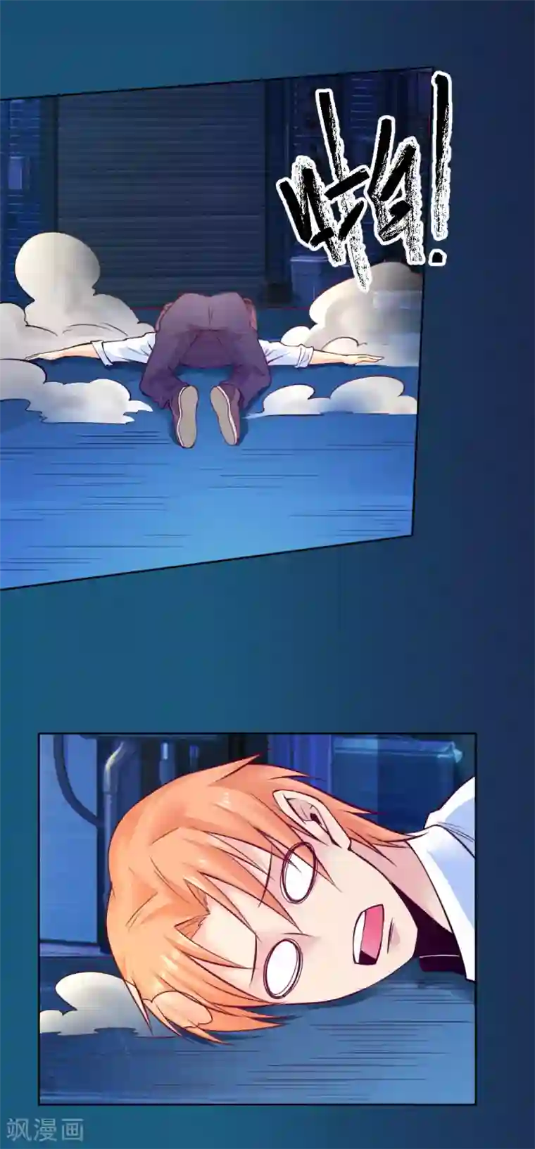 一品高手第87话