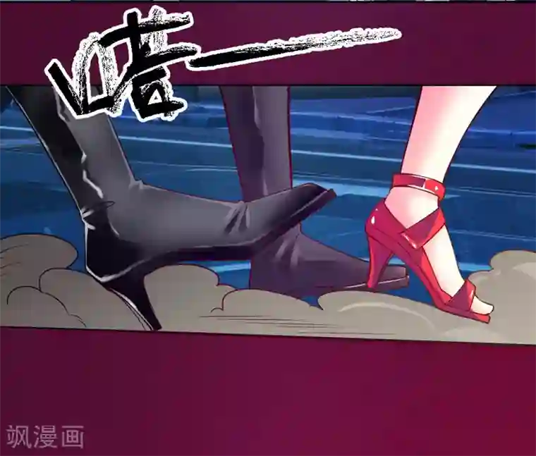 一品高手第87话