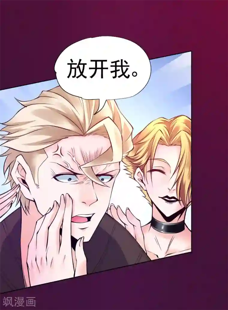 一品高手第87话