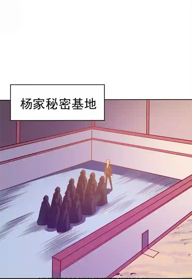 一品高手第88话