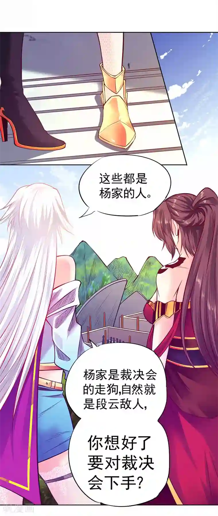 一品高手第88话