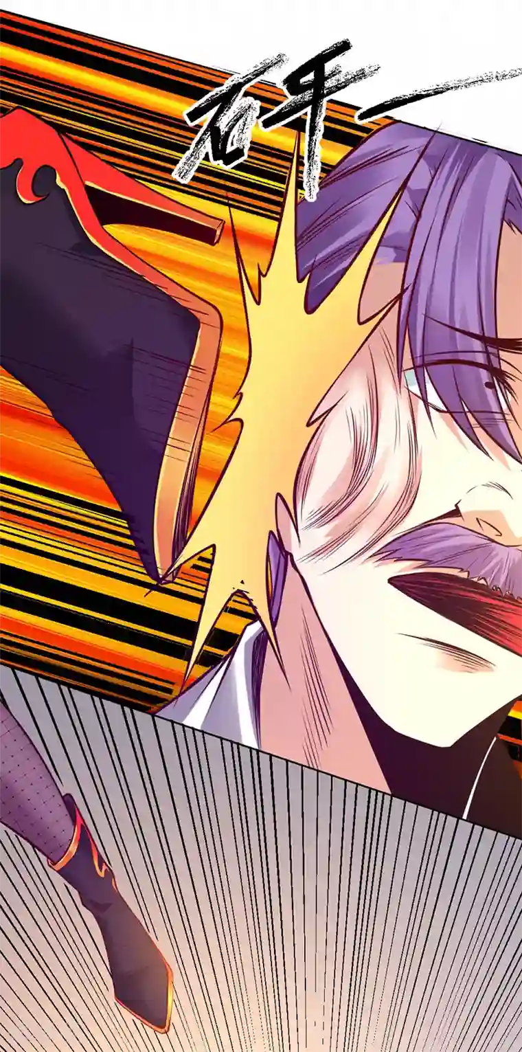 一品高手第88话